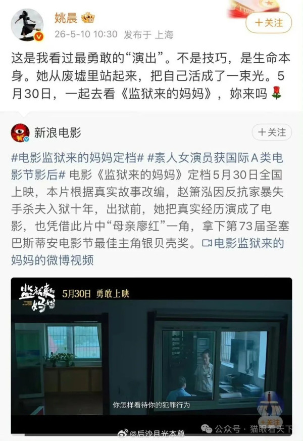 一部足以毁掉正常人三观的电影
