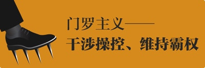 多行不义必自毙——美国传统技能“翻车”案例大赏