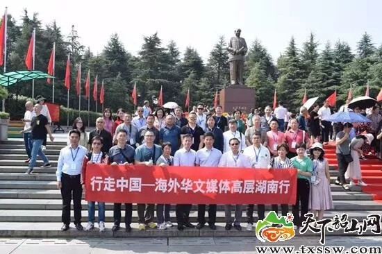 联合国前秘书长潘基文到毛主席家乡参观