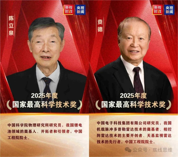 边芹:菲尔兹奖与定点爆破