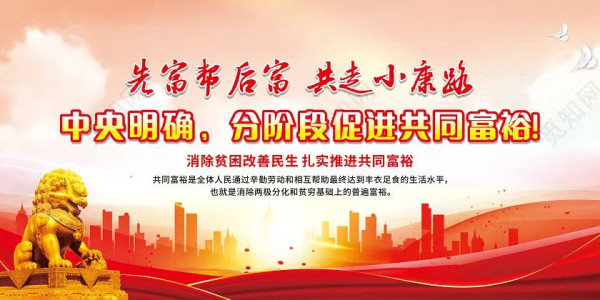 跟社会主义对着干的,滚!