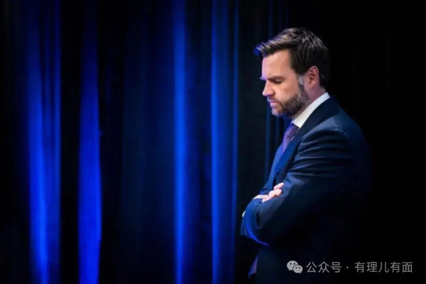 盟友尽去，万斯危矣