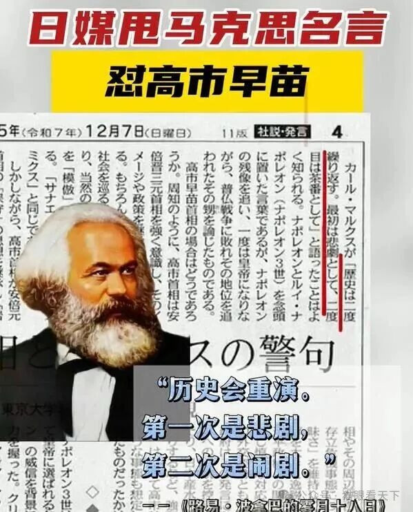 日本碰瓷辽宁舰想出风头，结果却出尽了洋相！