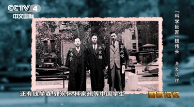 为了国家需要,“高考”物理仅5分的他成了力学大师!