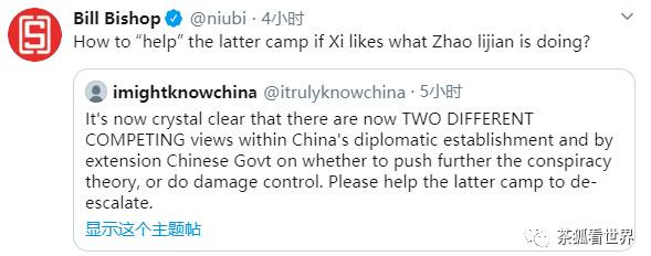 特朗普突然改口，48小时内，中美经历了什么？