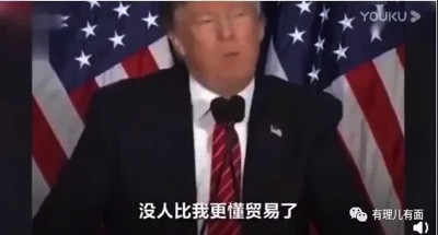 请叫我川普·拜登,因为我们一脉相承