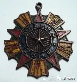 红军、八路军、解放军都有军功章,而志愿军为何有功无章?