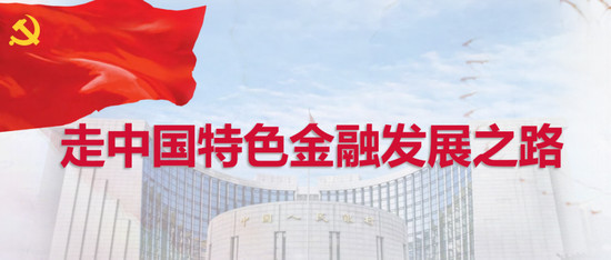 余云辉：千万不可拆除最后的金融防线