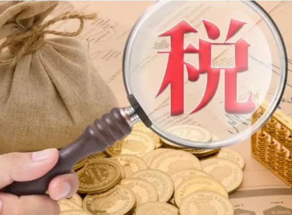 程恩富等：按劳分配是实现共同富裕的决定性分配方式