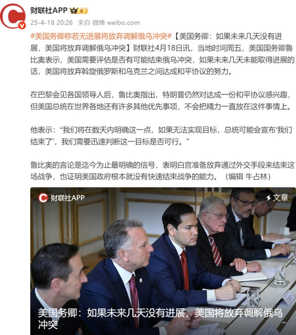 “长平之战”启动，特朗普说能在一个月内和中国达成协议