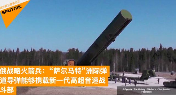 敏感时机!特朗普再次挑衅俄罗斯,收到警告