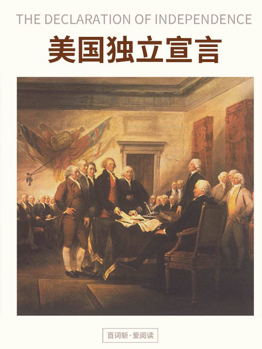 黄树东：美国经济崛起的秘诀是反对市场原教旨主义