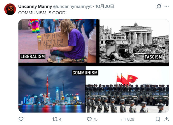 美共执行主席访华后慨叹：中华人民共和国万岁！中国共产党万岁！