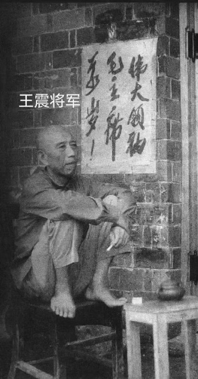 陈先义:面对老上将的这张老照片——南疆纪行之二