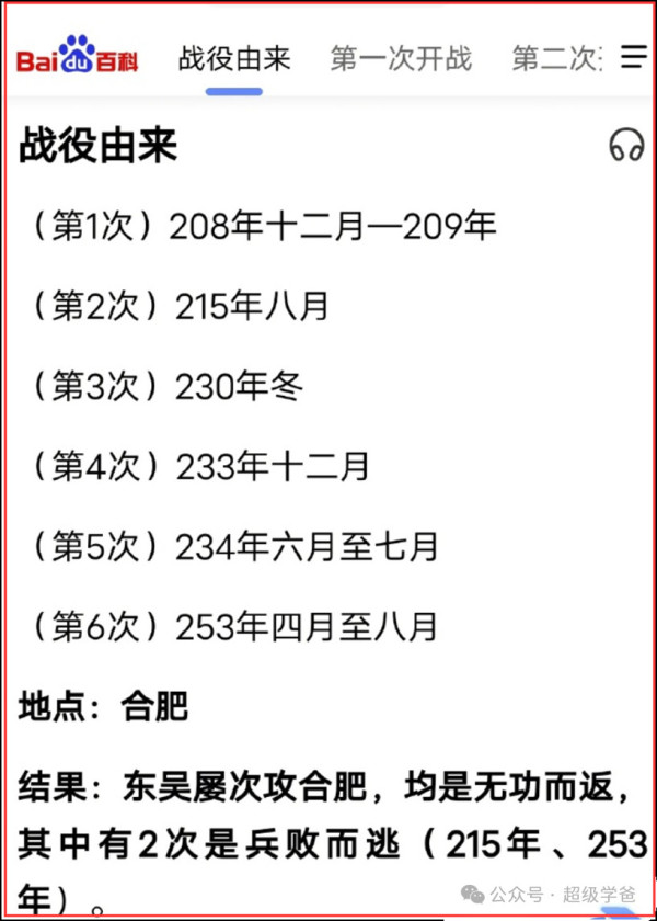 不能简单粗暴将人民群众追思先贤、祭奠祖先打成“封建迷信”!
