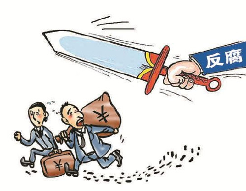 中央纪委国家监委:惩治“靠体吃体”修复政治生态