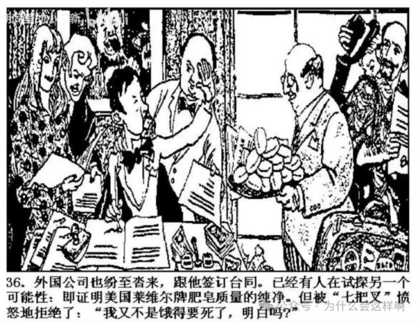 站立的人，永远也理解不了喜欢下跪的逻辑