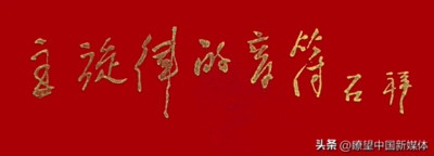 士兵情结渗透在血液中——记石祥老师