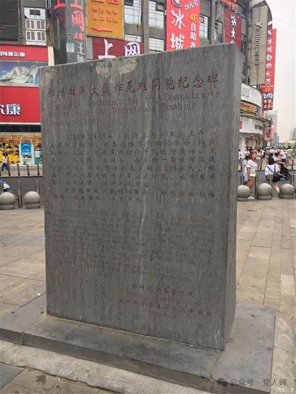 宣布投降后，日军又占领了中国一座城！