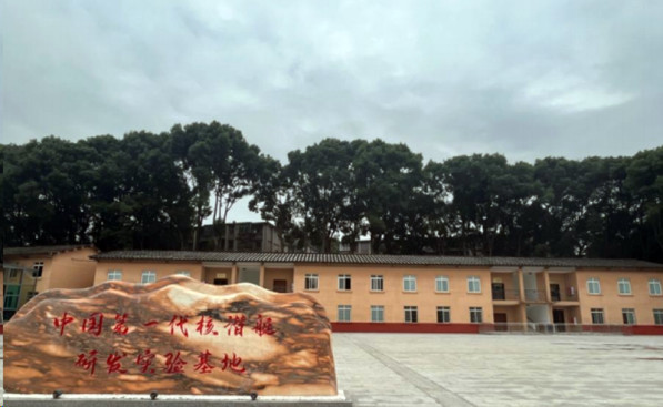 “中国核潜艇第一兵”程文兆:见证中国首艘核潜艇