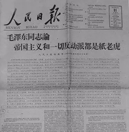 image1 陈晋:毛泽东·格瓦拉·游击战:两代游击英雄的对话