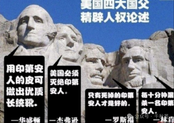 “美国从来不是一个种族主义的国家",你信吗?