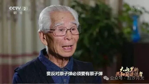 看当今世界，更能明白伟人当年发展原子弹的超前目光！