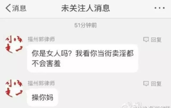 反毛律师太猖狂，司法部门熟视无睹！