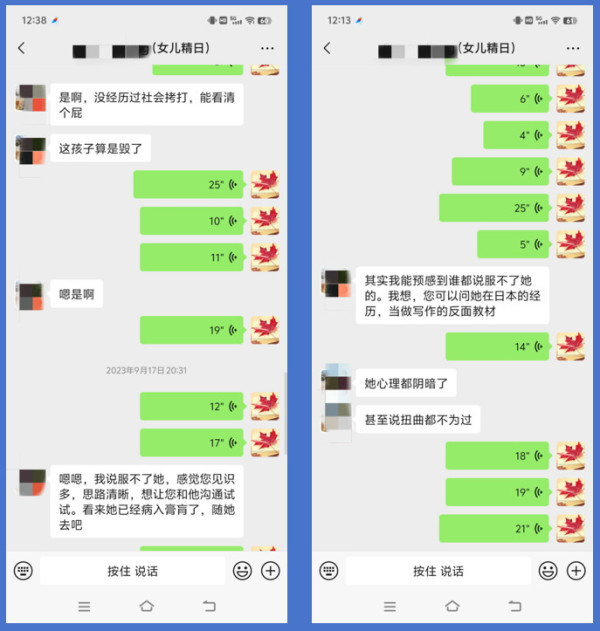 严厉打击“精日派”是目前意识形态工作的当务之急之一！
