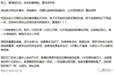殖人，精英与媒体权力