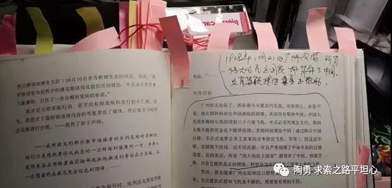 陶勇：第二次世界大战 ，唯有中国抗战才是反法西斯战争！