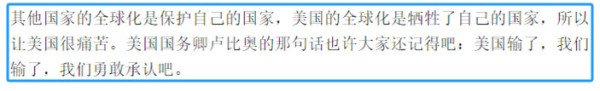 给美国关税战洗地,劝我们投降,公知就是美国的狗!