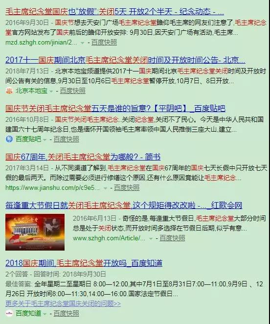 如此拙劣反毛拥蒋小丑竟是凯迪资深写手，十年发帖千余篇