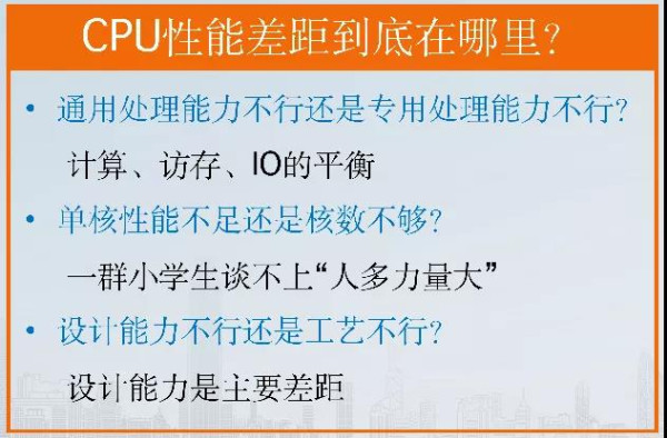 胡伟武：从“出生”就在被质疑，龙芯这20年是怎么走过来的？
