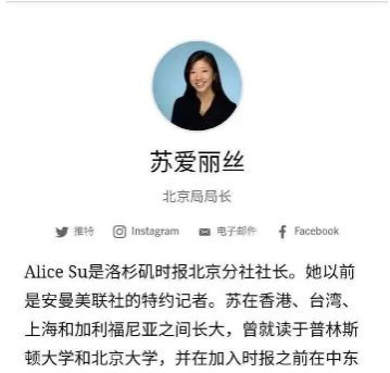 郑州市民抓鬼子，结果抓到一只二鬼子：污蔑新疆、造谣疫情