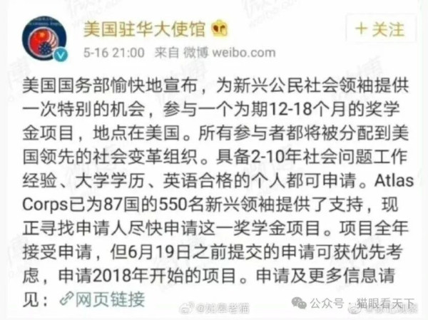 出卖哈梅内伊的内鬼终于被抓！但这并非最大的内鬼