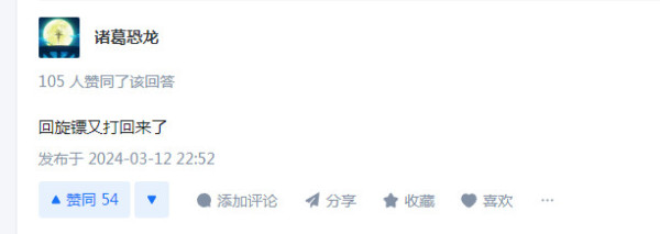 日本将核污染黑锅扣我们头上,“二鬼子”蜂拥而上！