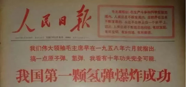 14亿中国人欠他一句谢谢!