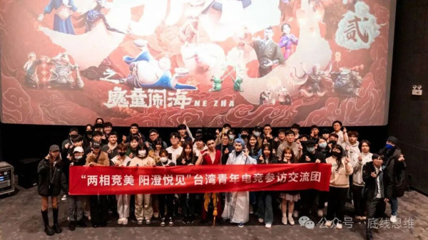 害怕台湾民众看到大陆真实情况，“民禁挡”忙坏了
