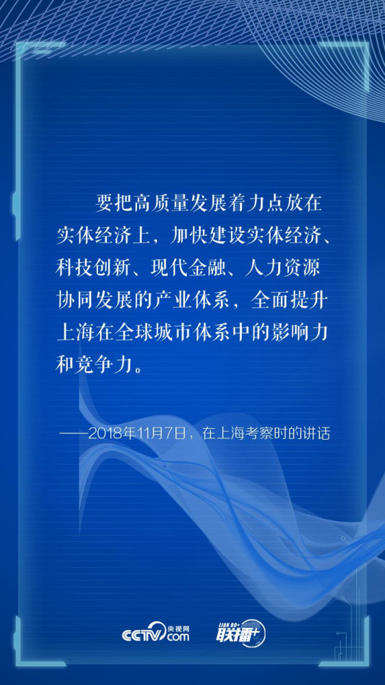 确保圆满收官 习近平要求做好这项工作