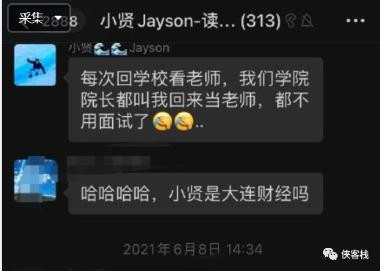 烈士陵园摆“开枪”手势侮辱英烈的“小贤”,果然是个反贼