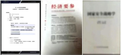 警惕!各领域隐藏的间谍、内奸、幕后金主!