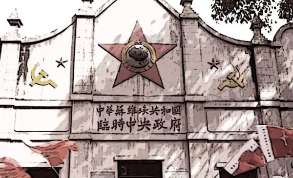 中央苏区党政机关如何“过紧日子”