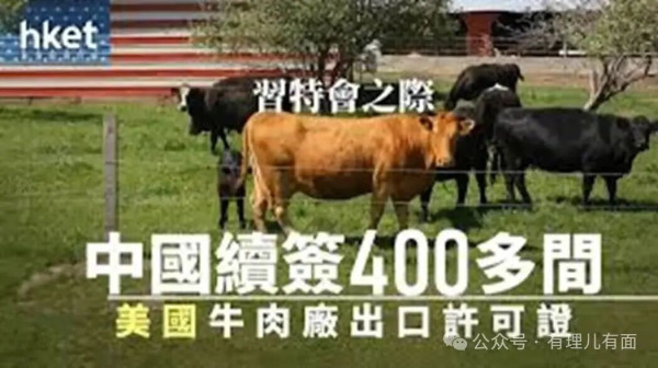 左右都是坑！30美元汉堡逼疯美国