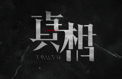 赵磊:远离胡锡进