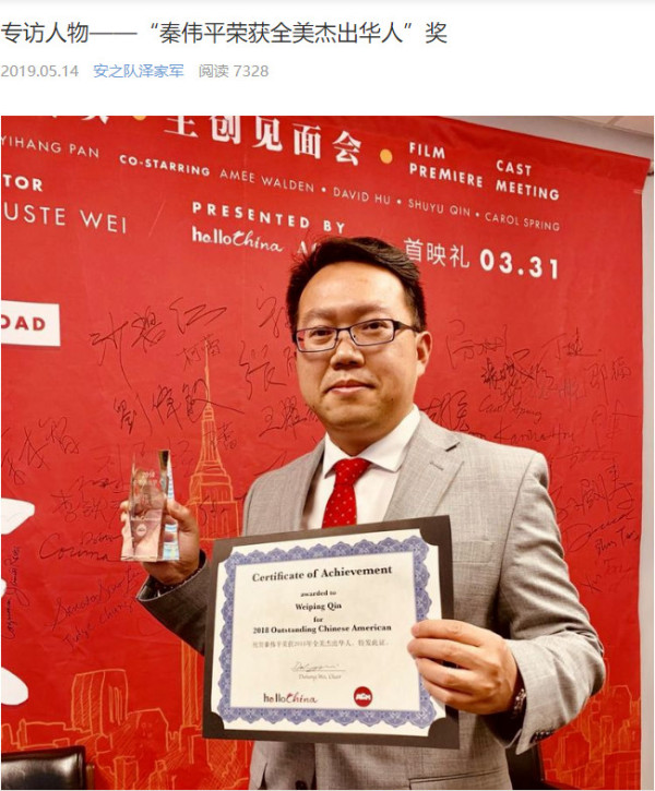 那个出过3本书鼓吹中国崩溃的公知，如今在美国靠送快递糊口