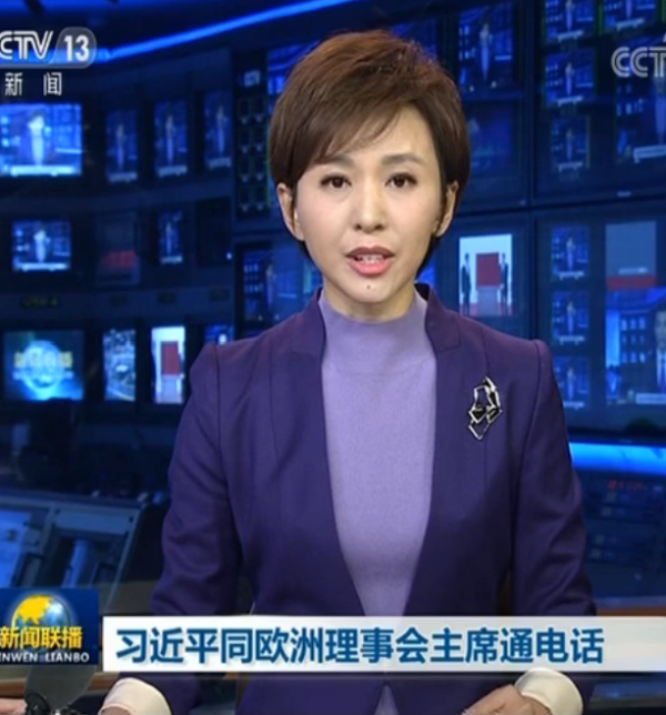 习近平同欧洲理事会主席米歇尔通电话
