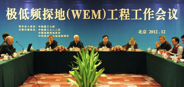 深切缅怀舰船通讯的拓荒者陆建勋院士