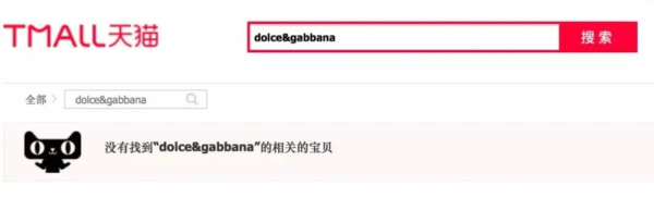 新疆棉事件最新进展:他们怂了,但我们不能就这样完了!