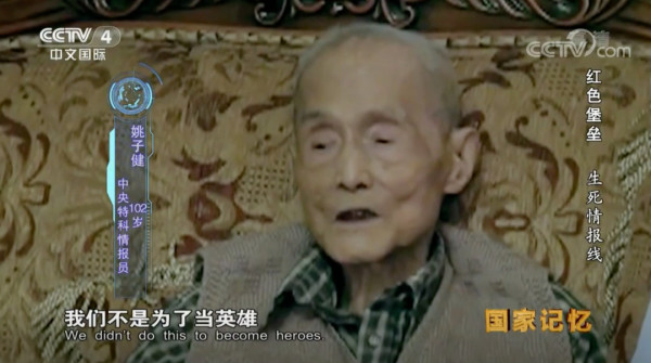 他在隐蔽战线战斗多年，却不知自己是中央特科的一员